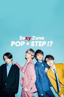 Sexy Zone Dice Trip movie poster