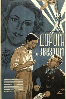 Road to the Stars movie poster