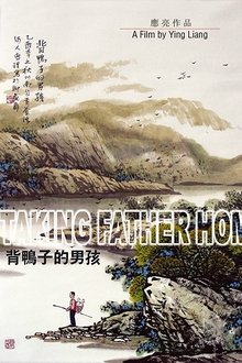 Taking Father Home movie poster
