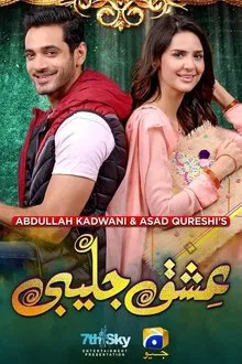 Ishq Jalebi tv show poster