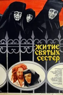 Lives of the Holy Sisters movie poster