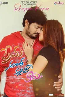 Prema Antha Easy Kadu movie poster