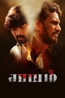 Poster do filme Saayam
