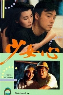 Hearts, No Flowers movie poster