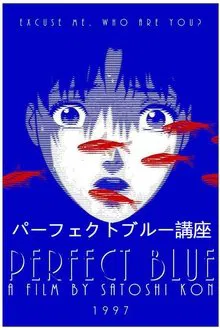 Poster da série Perfect Blue Lecture Series