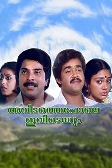 Avidathepole Ivideyum movie poster