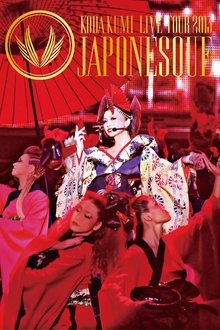 KODA KUMI LIVE TOUR 2013 ~JAPONESQUE~ movie poster