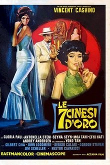 Seven Golden Chinese movie poster