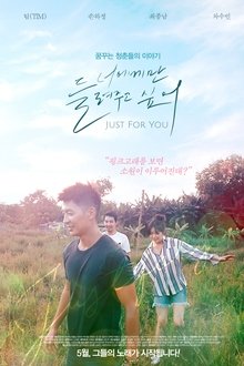 Just For You movie poster