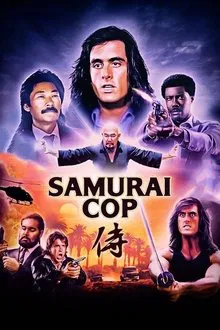 Samurai Cop movie poster
