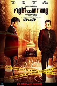 Right Yaaa Wrong movie poster