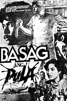 Insane movie poster
