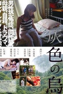 Grey Crow movie poster