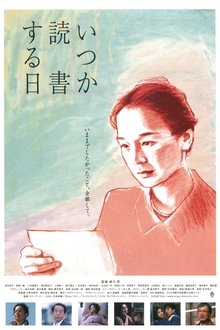 The Milkwoman movie poster