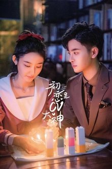 First Love It's You tv show poster