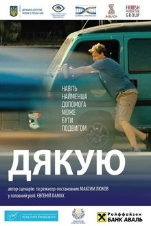 Thanks movie poster
