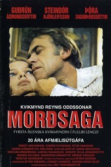Story of a Murder movie poster