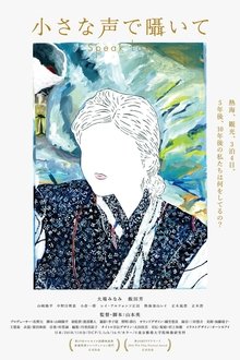 Speak Low movie poster