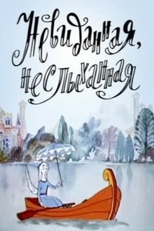The Unseen and Unheard-of movie poster