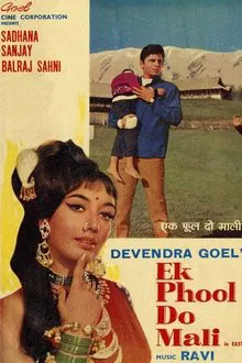 Ek Phool Do Mali movie poster