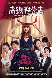 Mr. High Heels movie poster