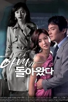 Wife Returns tv show poster