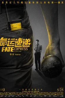 Fate Express movie poster