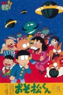 Osomatsu-kun: Greetings From The Watermelon Planet-zansu! movie poster