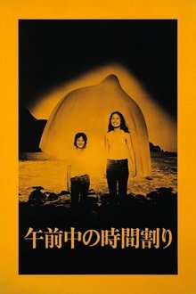 Poster do filme The Morning Schedule