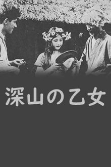 Maid of the Deep Mountains movie poster