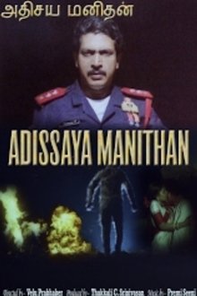 Adhisaya Manithan movie poster