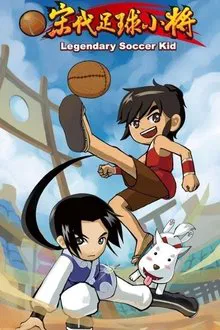 Legendary Soccer Kid tv show poster
