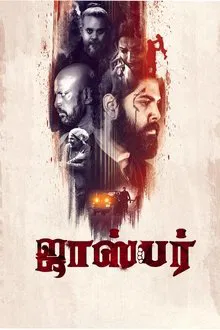 Jasper movie poster