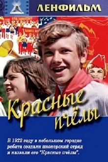 Красные пчёлы movie poster