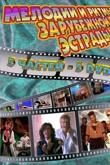 Melodies and Rythms of Foreign Pop Music movie poster