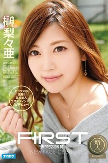 FIRST IMPRESSION 101 Black Belt in Sex! A Beautiful Working Esthetician Makes Her Porn Debut! Riria Sakaki movie poster