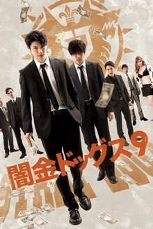 Stray Dogz 9 movie poster