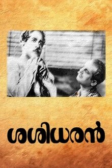 Sasidharan movie poster