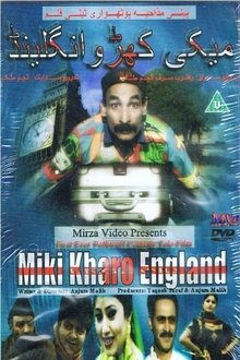 Miki Kharo England movie poster