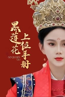 Go Queen Go tv show poster