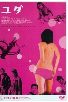 Secret Journey movie poster