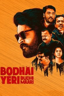 Bodhai Yeri Budhi Maari movie poster