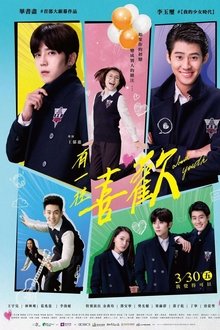 About Youth movie poster