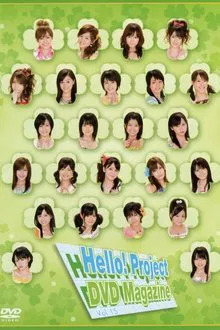 Hello! Project DVD Magazine Vol.15 movie poster