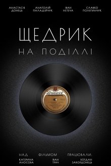 Shchedryk from Podillya movie poster