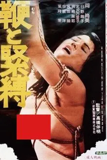 Whip and Bondage movie poster