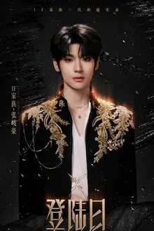 Zhang Junhao profile picture