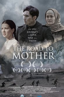 The Road to Mother movie poster