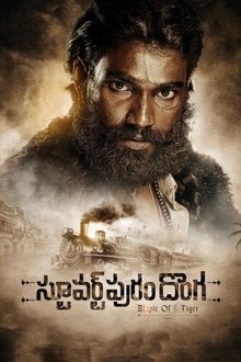 Poster do filme Stuartpuram Donga