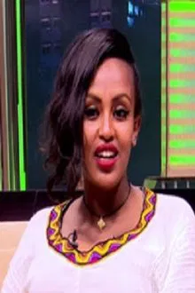 Yemisrach Girma profile picture